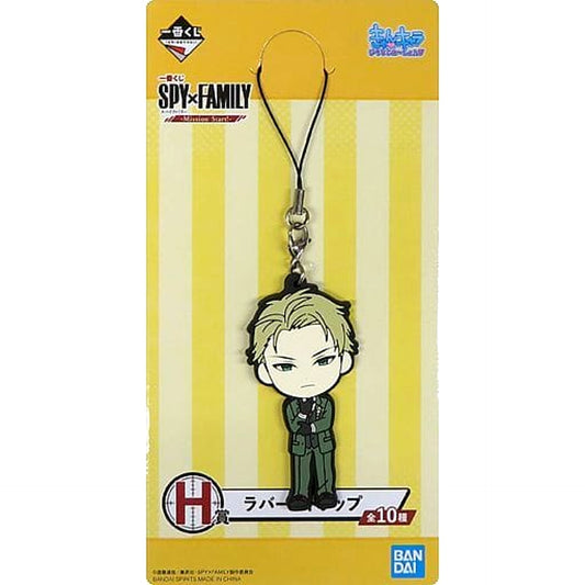 SPY x FAMILY Loid Forger Arms Crossed Ichiban Kuji Mission Start! Rubber Charm Kyunchara Illustrations Prize H [USED]