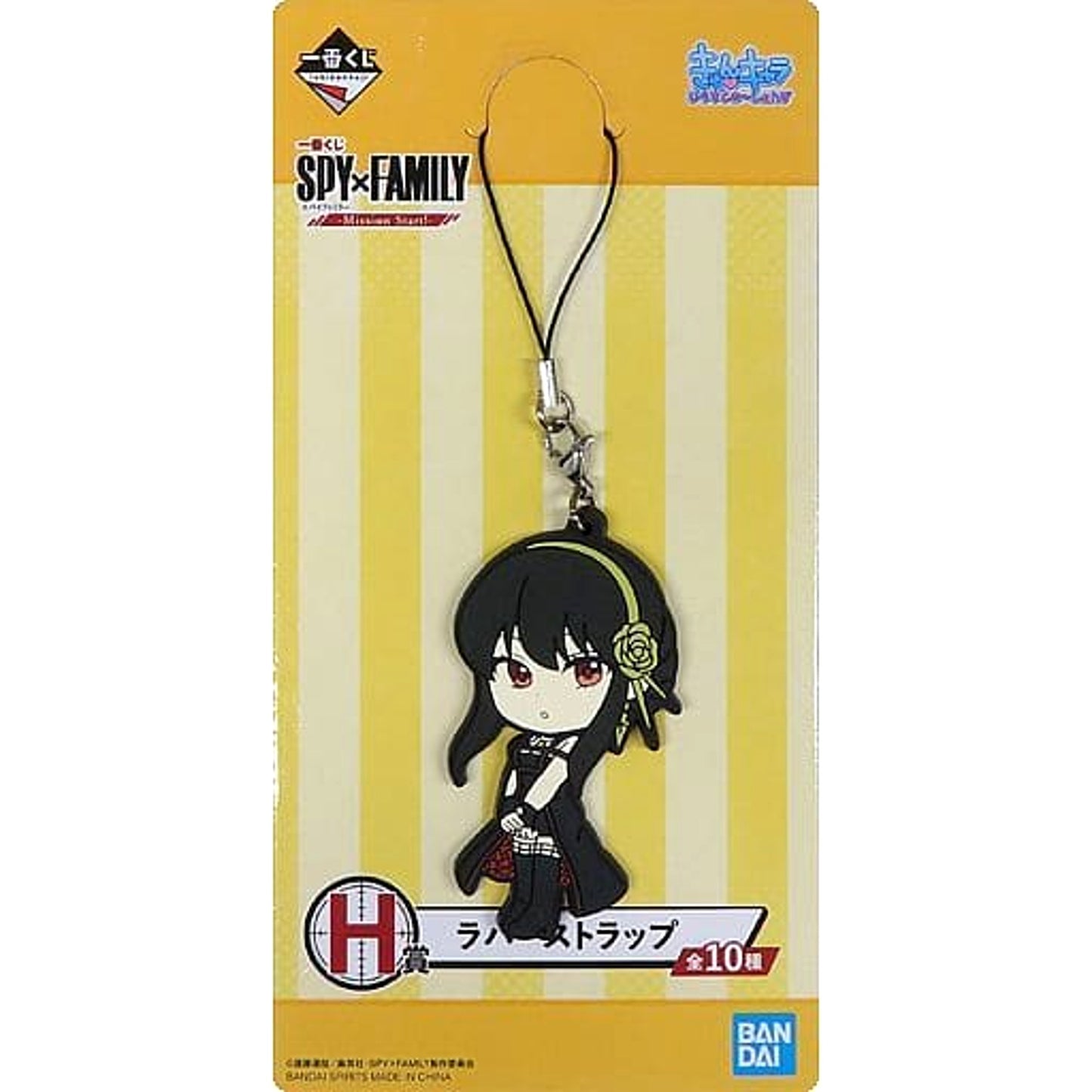 SPY x FAMILY Yor Forger Black Clothes Ichiban Kuji Mission Start! Rubber Charm Kyunchara Illustrations Prize H [USED]