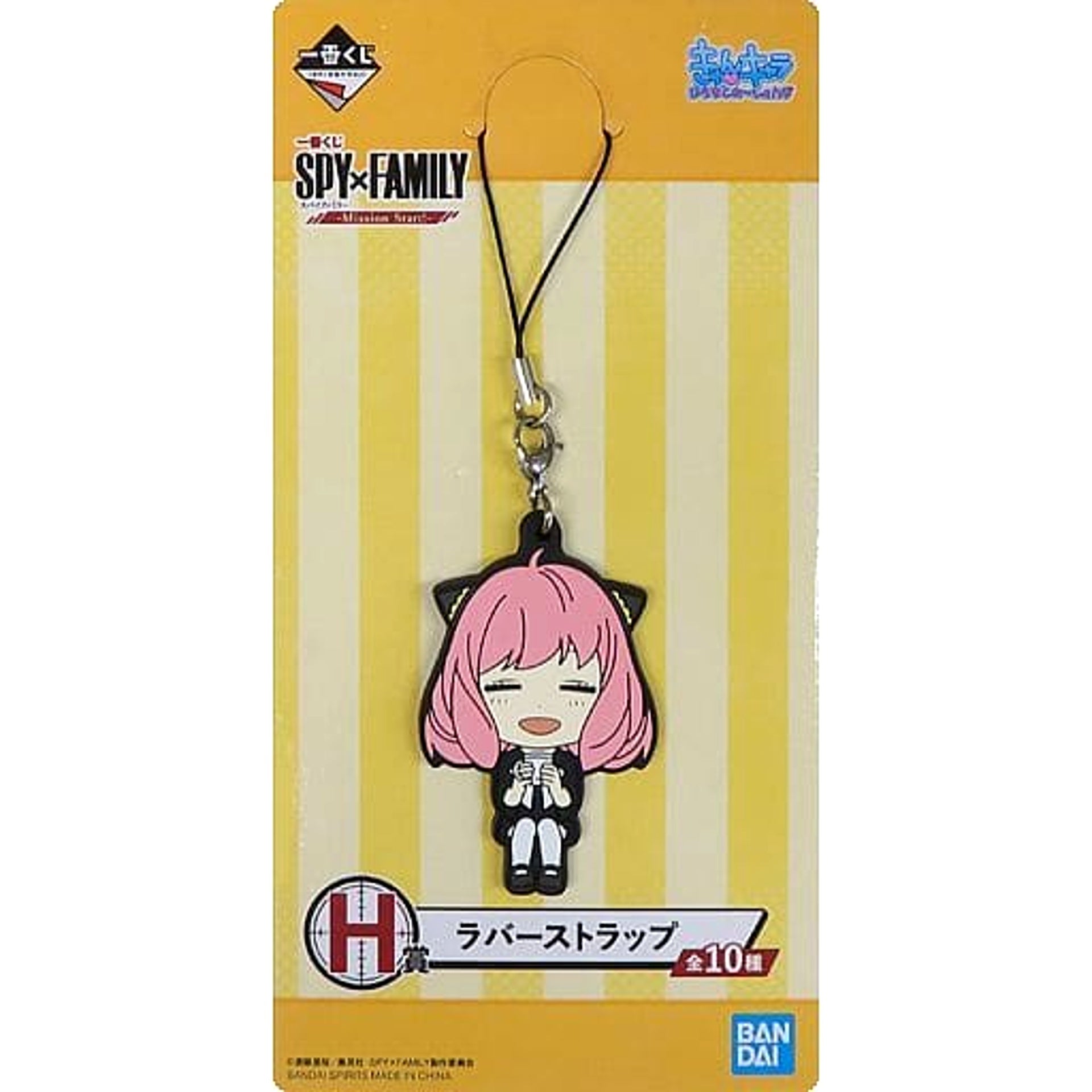 SPY x FAMILY Anya Forger Sitting with Mug Ichiban Kuji Mission Start! Rubber Charm Kyunchara Illustrations Prize H [USED]