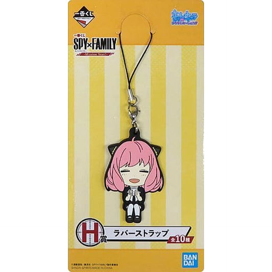 SPY x FAMILY Anya Forger Sitting with Mug Ichiban Kuji Mission Start! Rubber Charm Kyunchara Illustrations Prize H [USED]