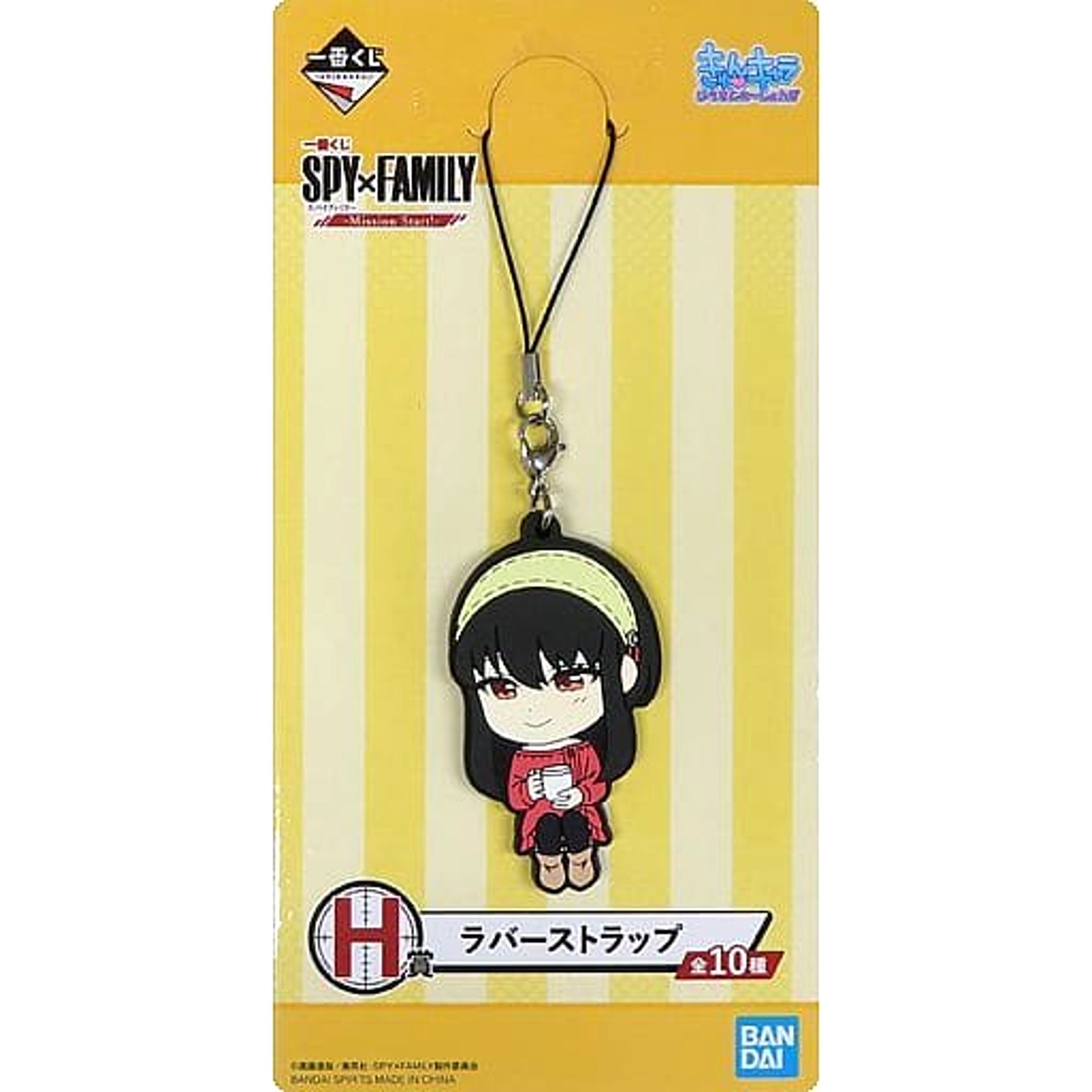 SPY x FAMILY Yor Forger Sitting with Mug Ichiban Kuji Mission Start! Rubber Charm Kyunchara Illustrations Prize H [USED]