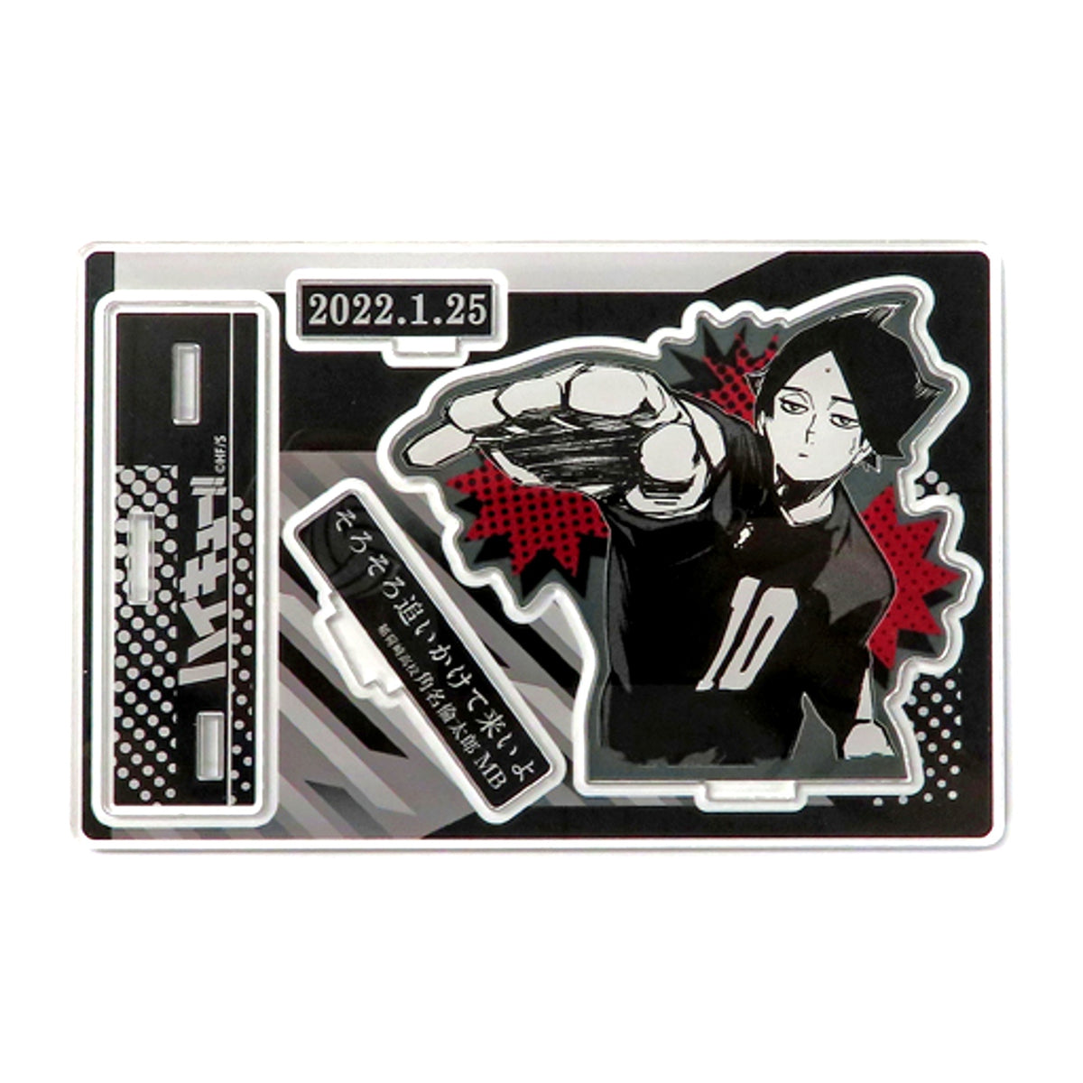 Rintaro Suna Haikyu!! Famous Scene Diorama Figure 2022 [USED]