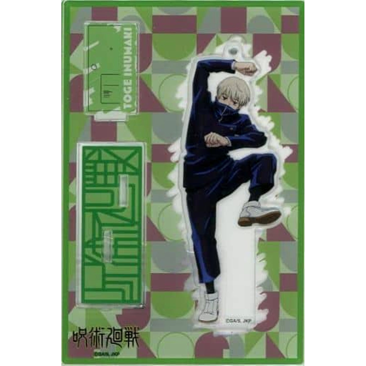 Jujutsu Kaisen Toge Inumaki Acrylic Stand Keychain Anime Japan 2022 Ver. Keychains [USED]