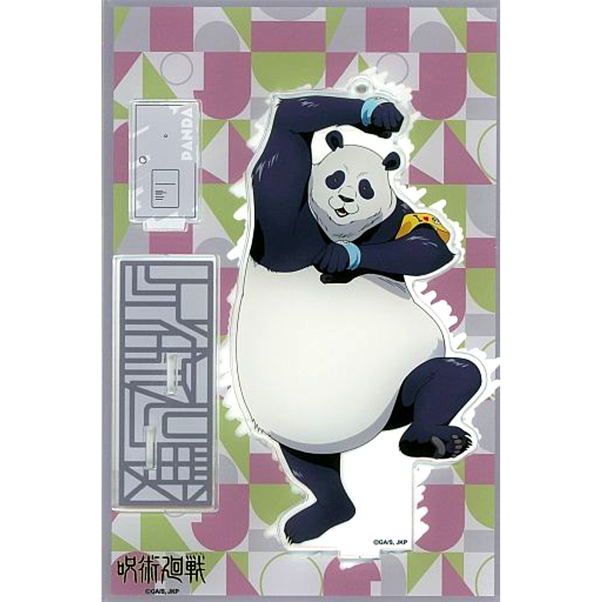Panda Jujutsu Kaisen Acrylic Stand Keychain AnimeJapan 2022 Ver. [USED]