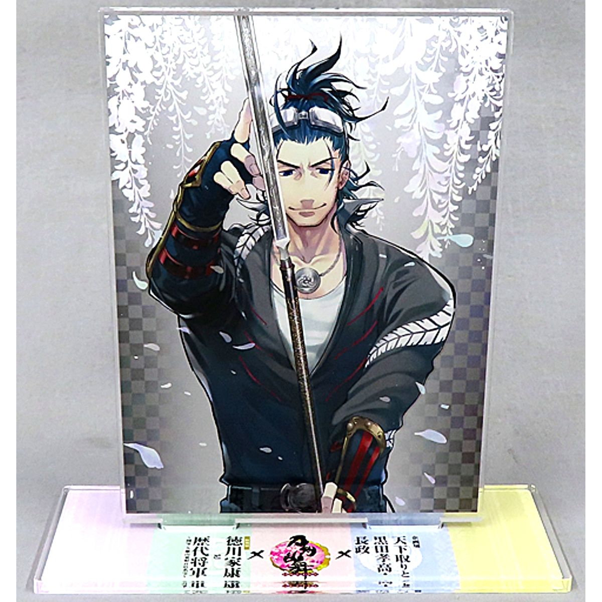 Nihongou Touken Ranbu ONLINE Acrylic Panel Stand Fukuoka City Museum Collab [USED]