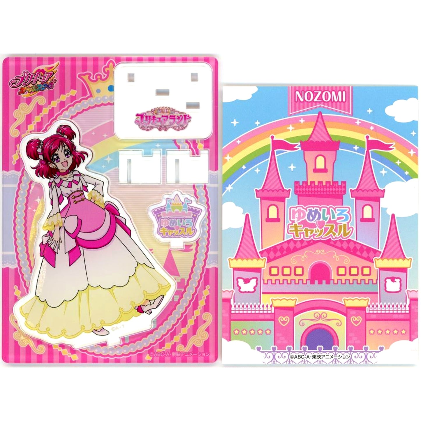 Nozomi Yumehara Precure All Stars Precure Land Vol.10 Yumeiro Castle Acrylic Stand Precure Pretty Store Limited [USED]