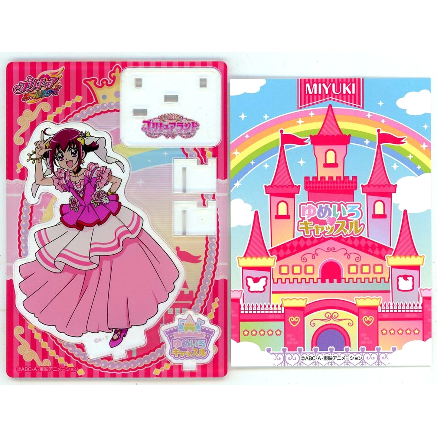Miyuki Hoshizora Precure All Stars Precure Land Vol.10 Yumeiro Castle Acrylic Stand Precure Pretty Store Limited [USED]
