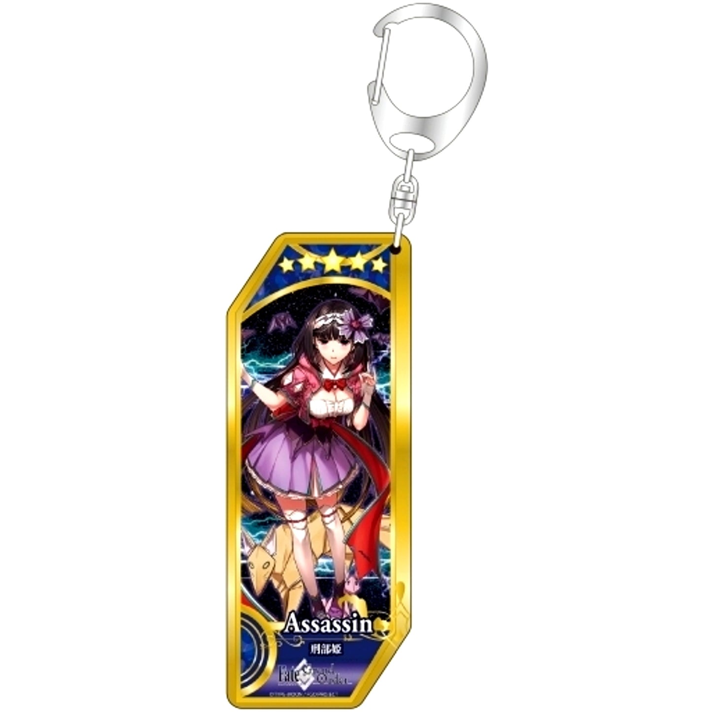 Assassin Osakabehime 126 Servant Keychain Fate/Grand Order [USED]