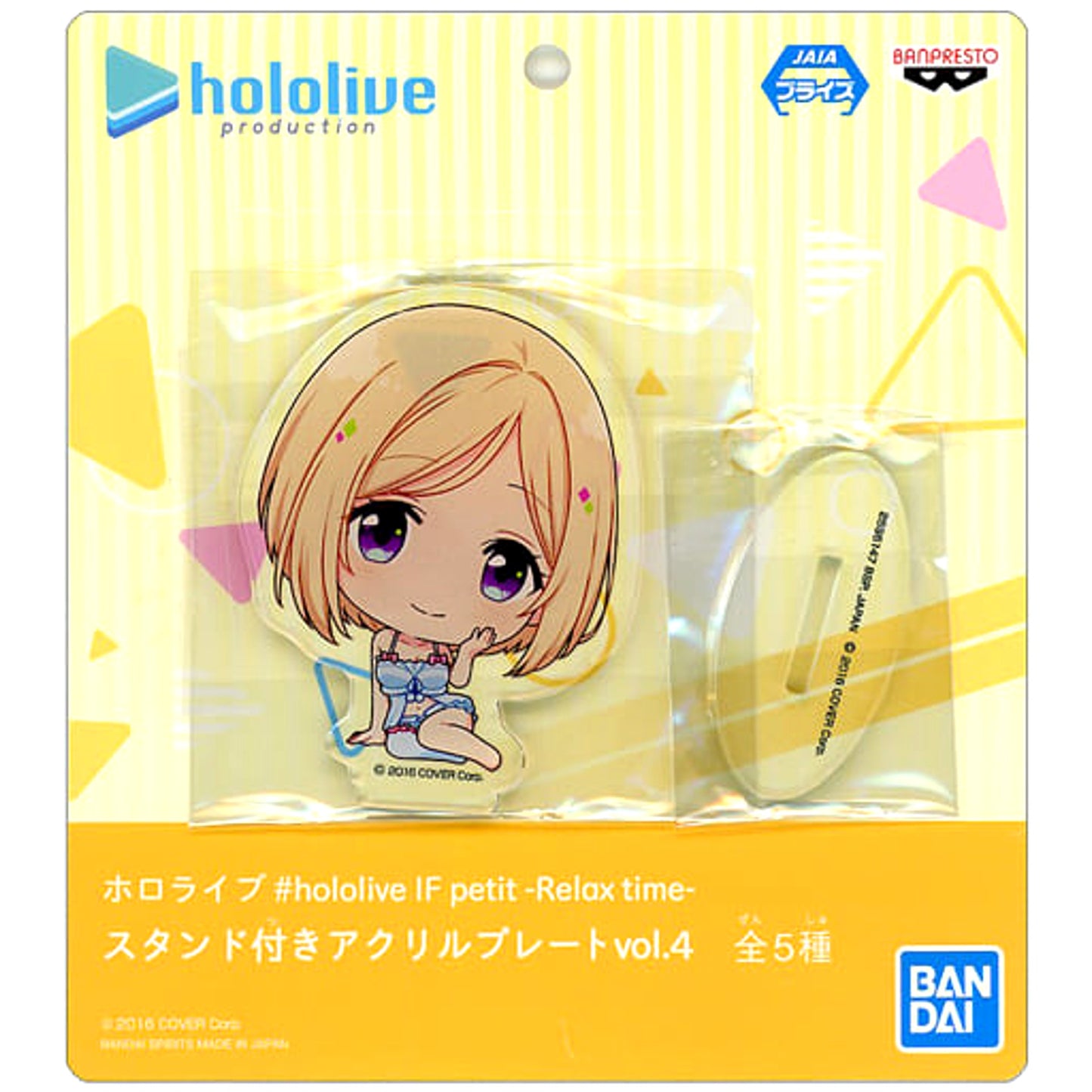 Hololive Aki Rosenthal #hololive IF petit Relax time Stand with Acrylic Plate Vol. 4 Namco Exclusive Acrylic Stands [USED]