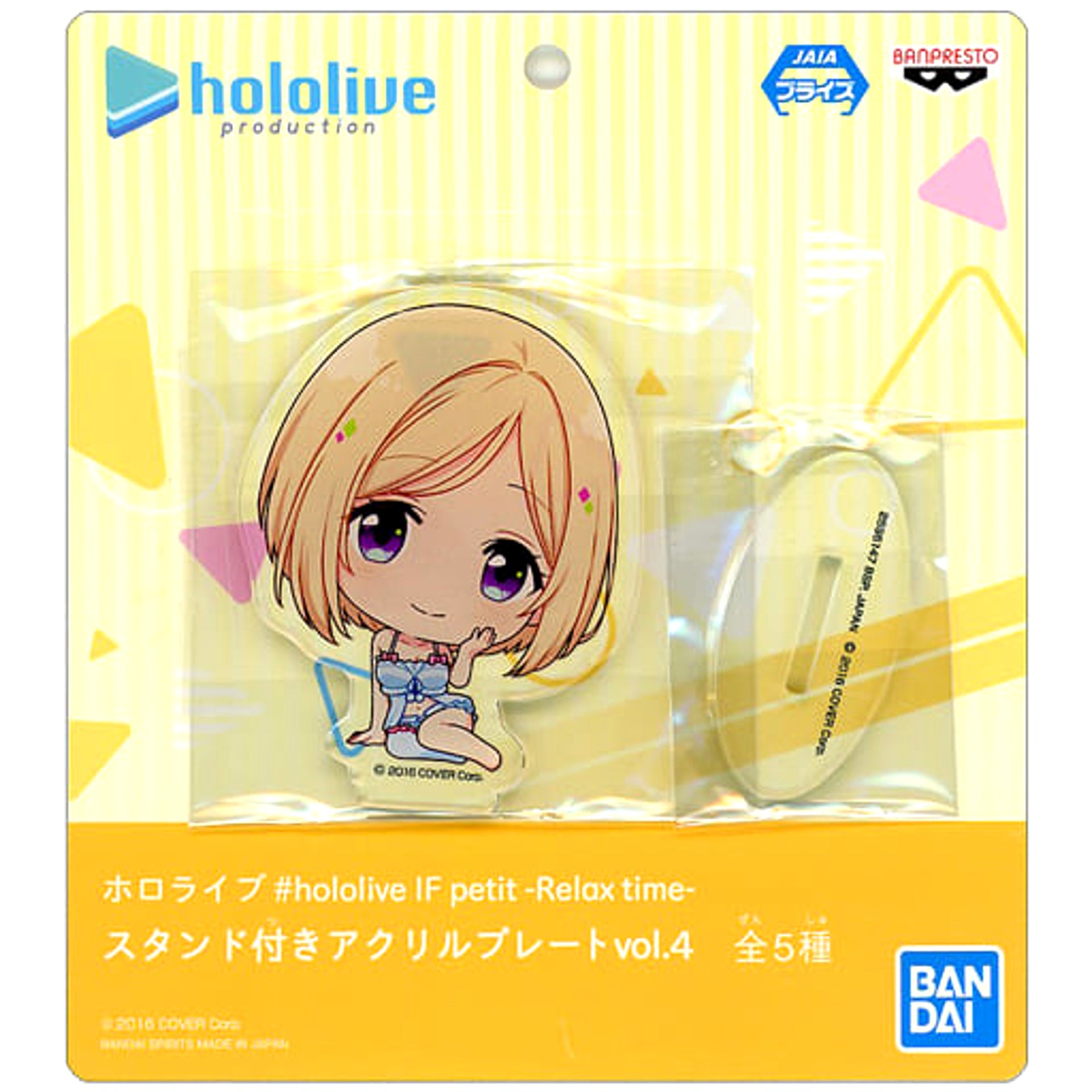 Hololive Aki Rosenthal #hololive IF petit Relax time Stand with Acrylic Plate Vol. 4 Namco Exclusive Acrylic Stands [USED]