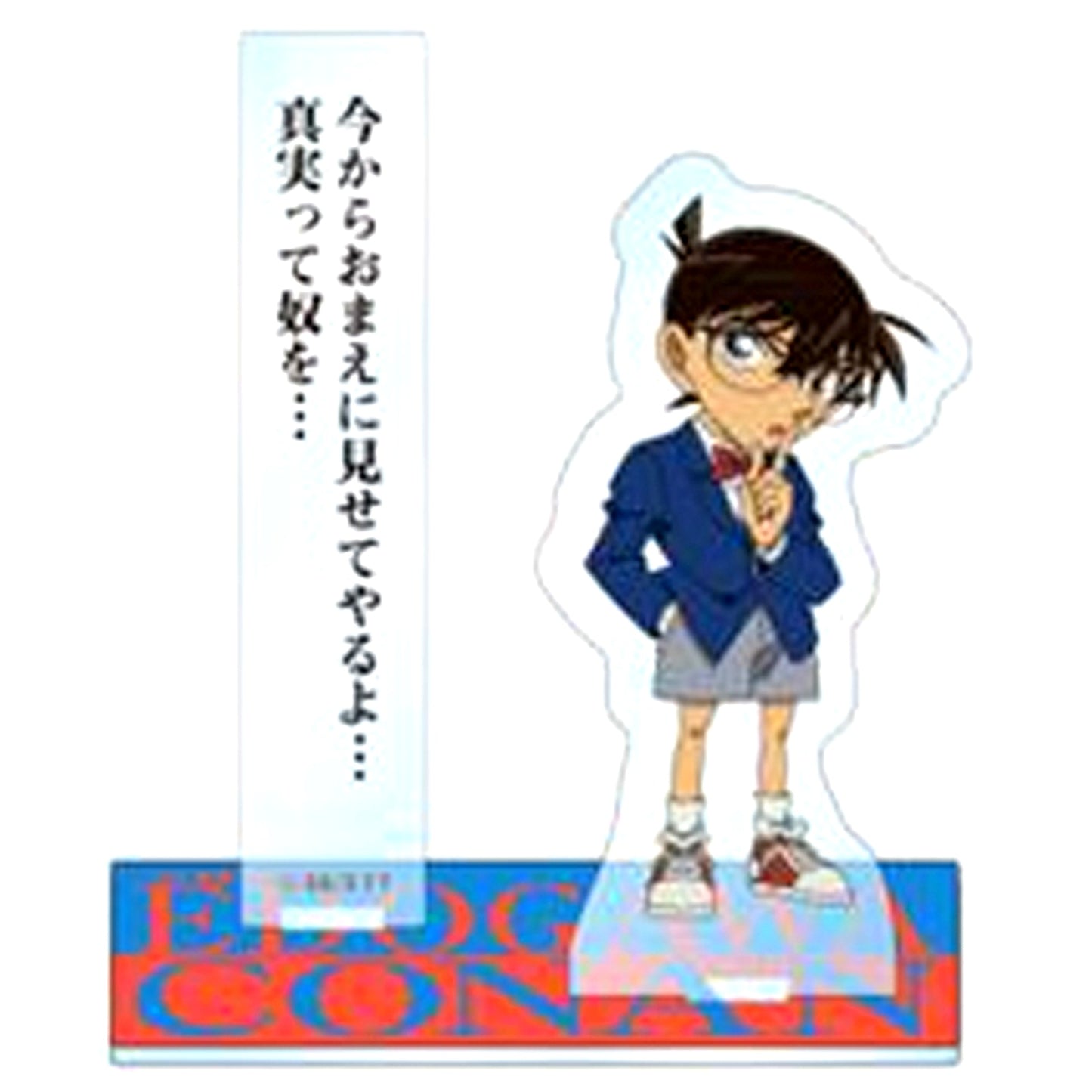 Conan Edogawa Detective Conan Acrylic Stand Quote Collection Vol. 3 [USED]