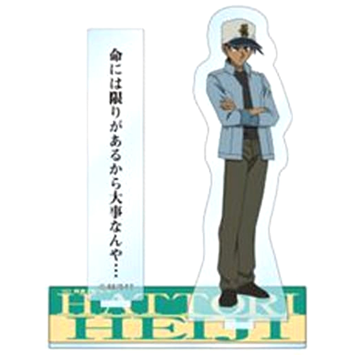 Detective Conan Heiji Hattori Acrylic Stand Quote Collection vol.3 Acrylic Stands [USED]