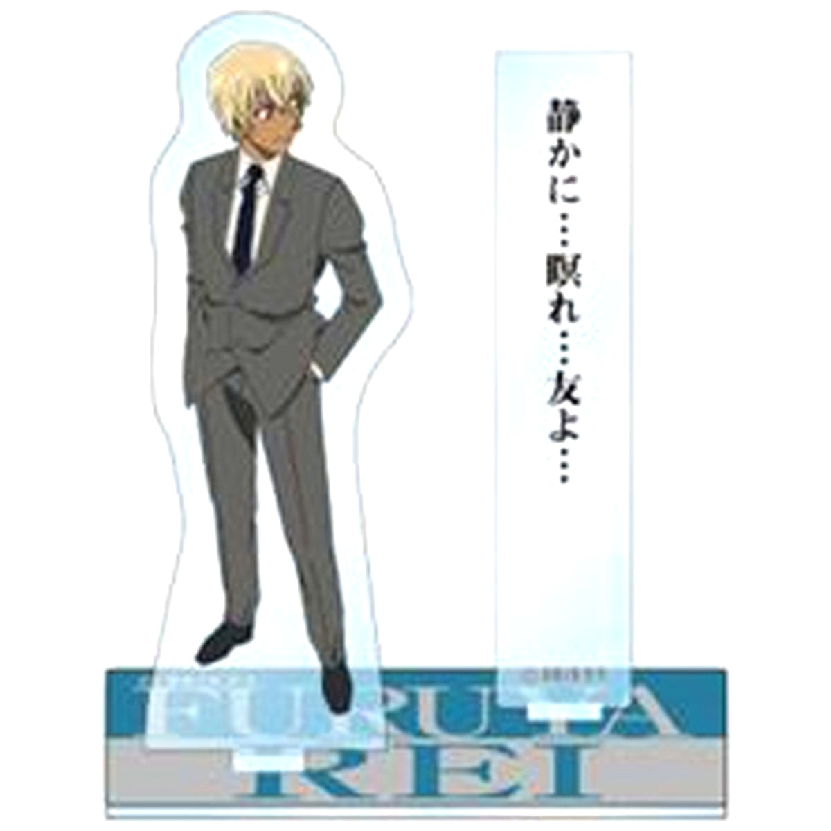 Rei Furuya Detective Conan Acrylic Stand Quote Collection Vol.3 [USED]