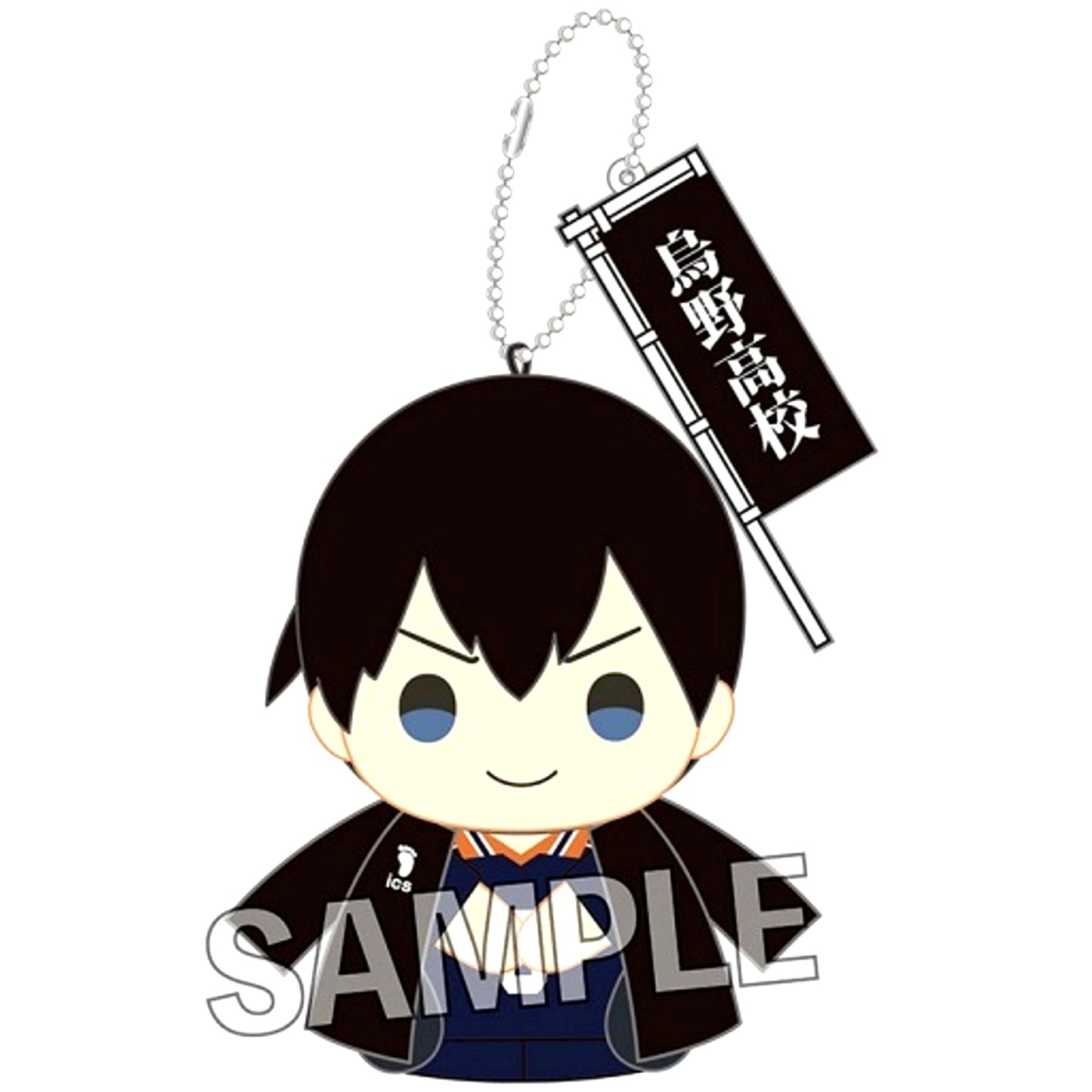 Tobio Kageyama Haikyu!! Finger Mascot Series Jersey Ver. [USED]
