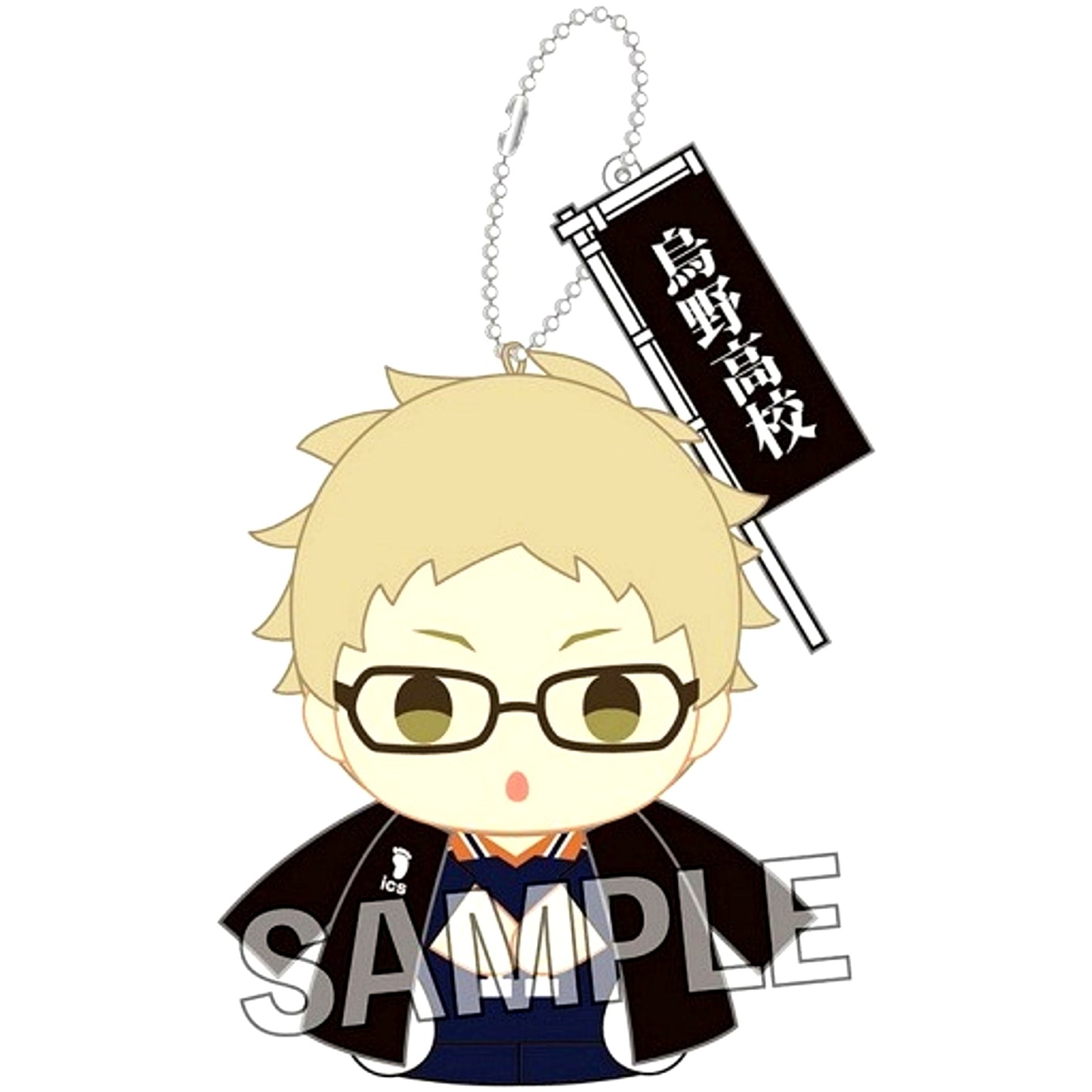 Kei Tsukishima Haikyu!! Finger Mascot Series Jersey Ver. [USED]
