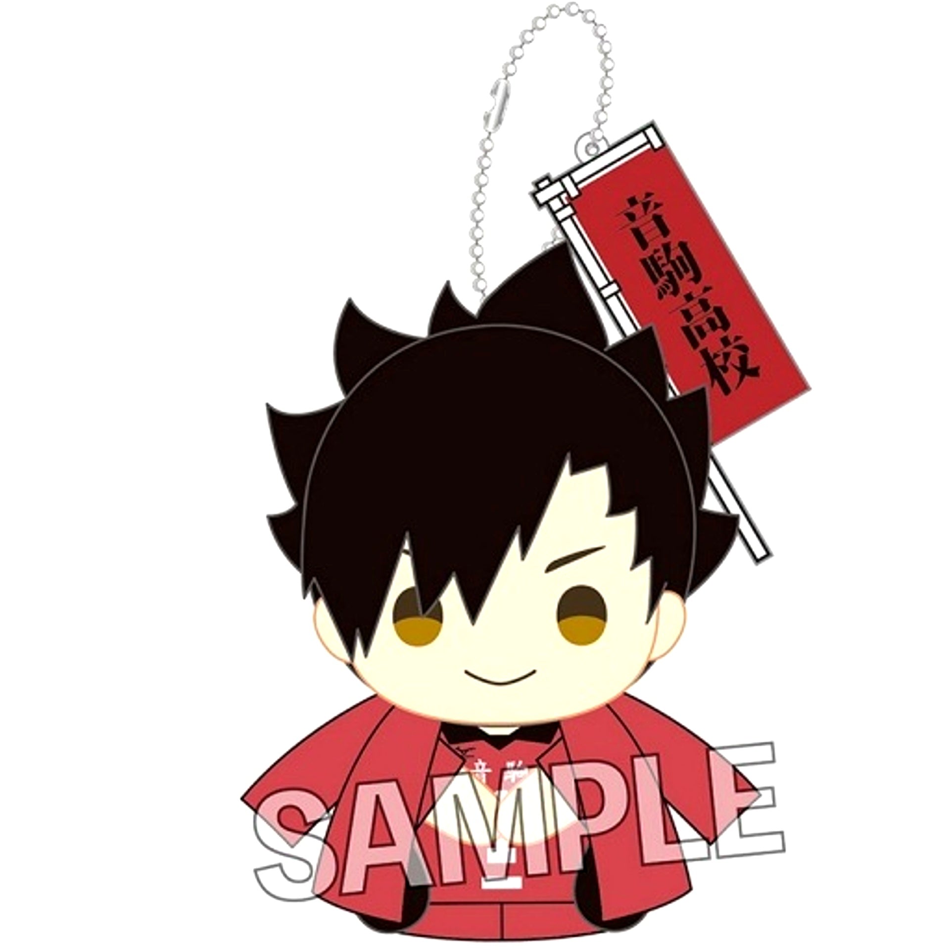 Tetsuro Kuroo Haikyu!! Yubi no Ue Series Jersey Ver. [USED]