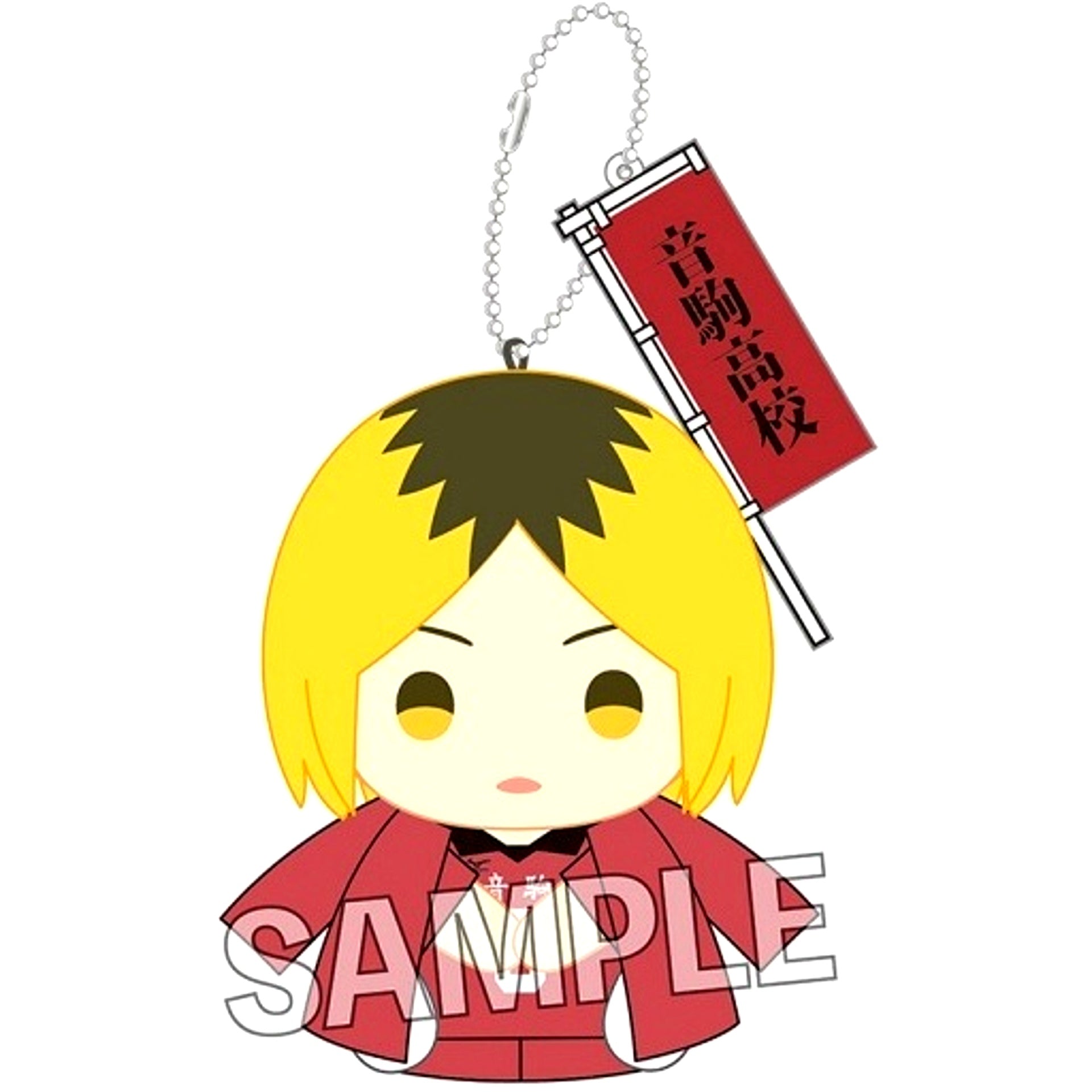 Kenma Kozume Haikyu!! Finger Mascot Series Jersey Ver. [USED]