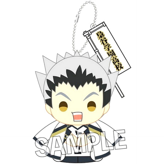 Kotaro Bokuto Finger Mascot Series Jersey Ver. Haikyu!! [USED]