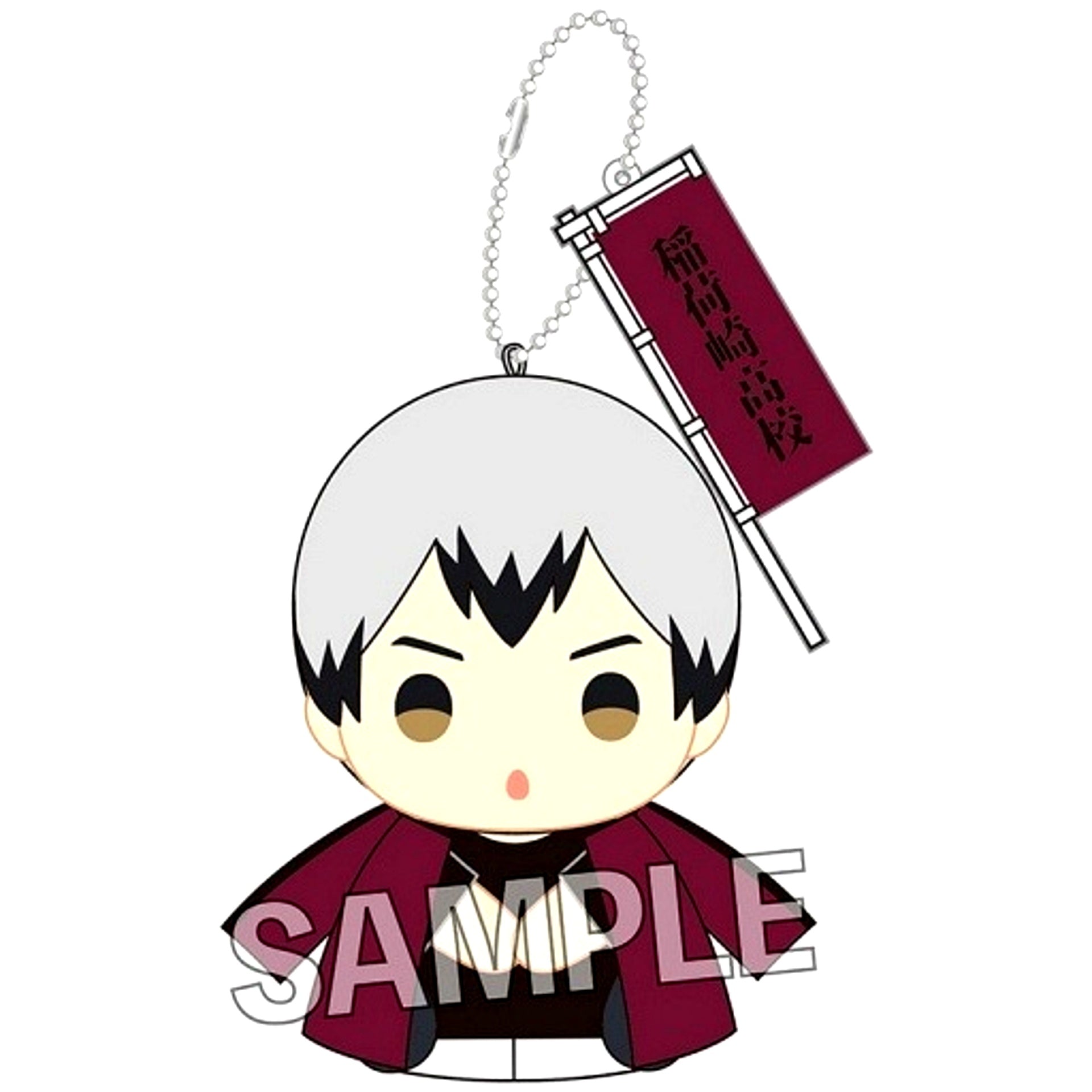 Shinsuke Kita Haikyu!! Practice Wear Ver. Yubi no Ue Series Finger Mascot [USED]