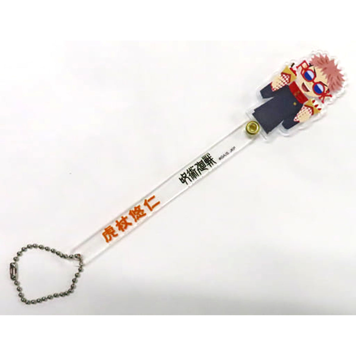 Jujutsu Kaisen Yuji Itadori Odekake Stick Keychain Crepe Ver. Marion Crepe Limited Keychains [USED]