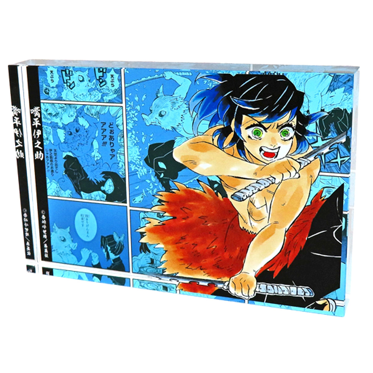 Inosuke Hashibira Acrylic Block Heroes Demon Slayer: Kimetsu no Yaiba [USED]