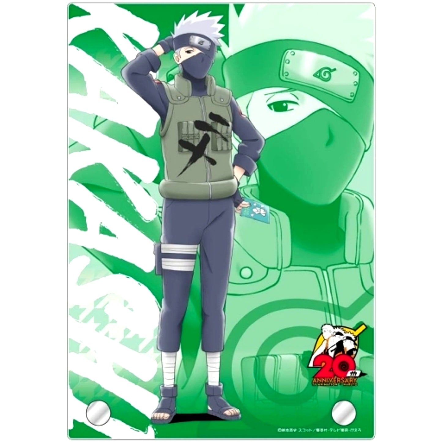 Kakashi Hatake Acrylic Art Panel Naruto [USED]
