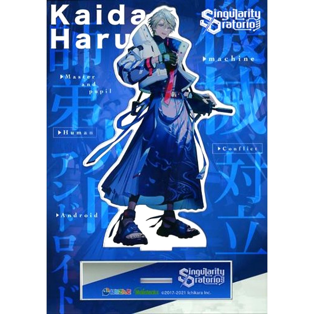 Haru Kaida Acrylic Figure CD Virtual YouTuber Nijisanji Singularity Oratorio [USED]