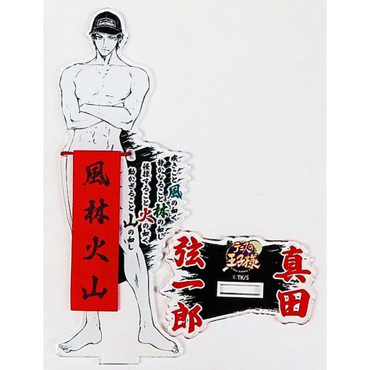 Genichiro Sanada Sanada's Fundoshi Acrylic Stand The Prince of Tennis II [USED]