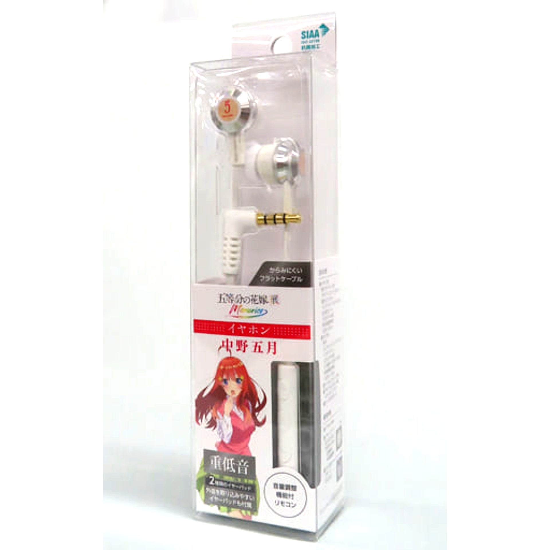 Itsuki Nakano The Quintessential Quintuplets Exhibition Memories Earphones [USED]