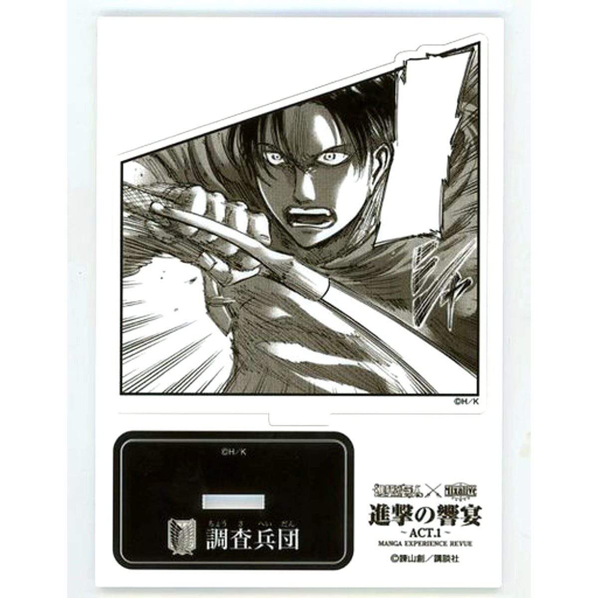 Levi Ackerman Attack on Titan x Mixalive TOKYO Banquet of Attack ACT.1 Original Manga Panel Acrylic Stand [USED]