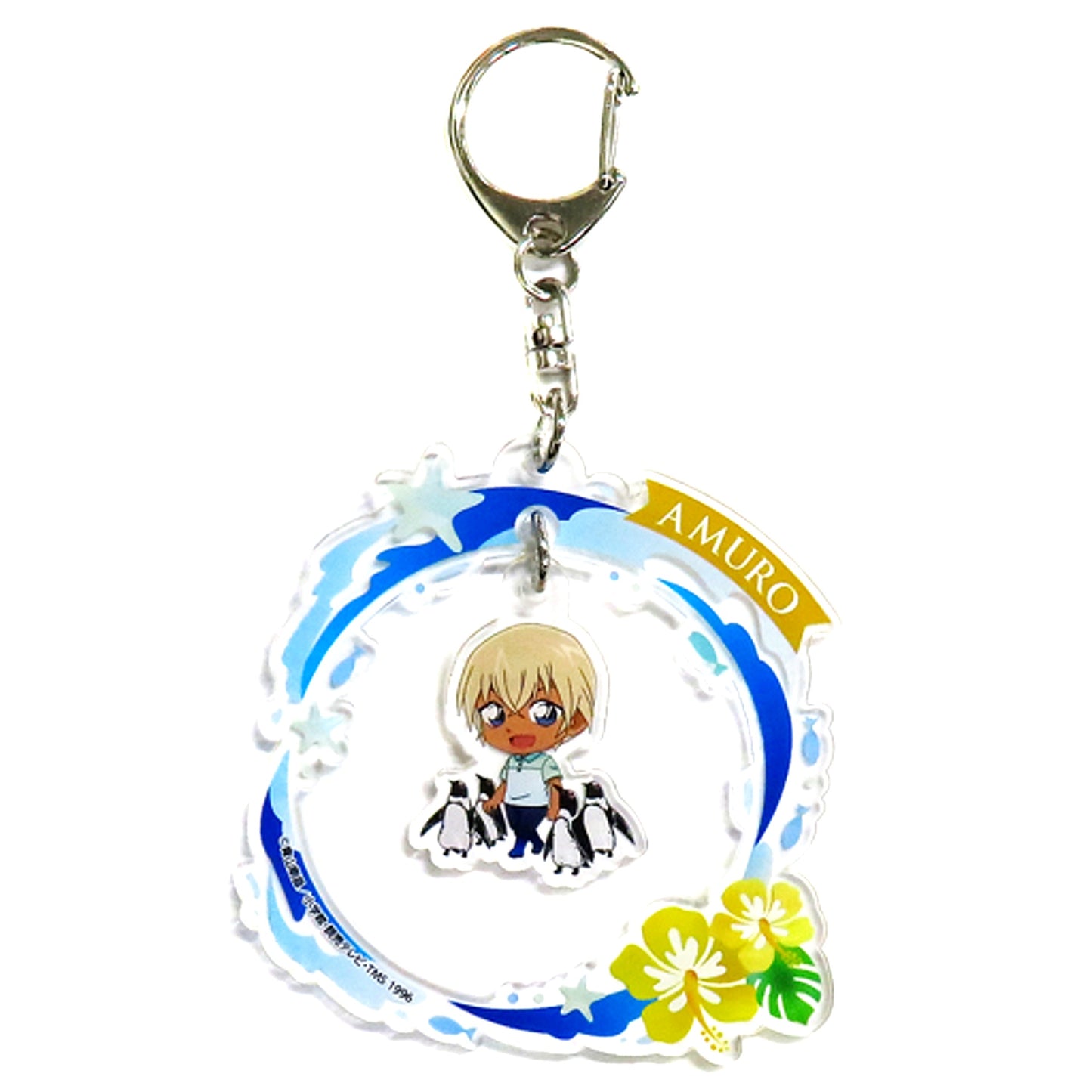 Toru Amuro Detective Conan Heroes Gathering Sky City Trading Yurayura Acrylic Keychain Sunshine Aquarium Limited [USED]