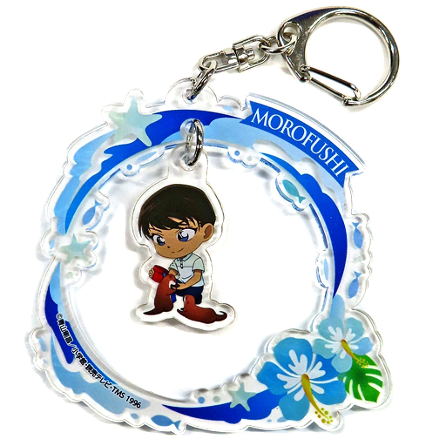 Hiromitsu Morofushi Detective Conan Heroes Gathering at the Sky City Trading Swaying Acrylic Keychain Sunshine Aquarium Limited [USED]