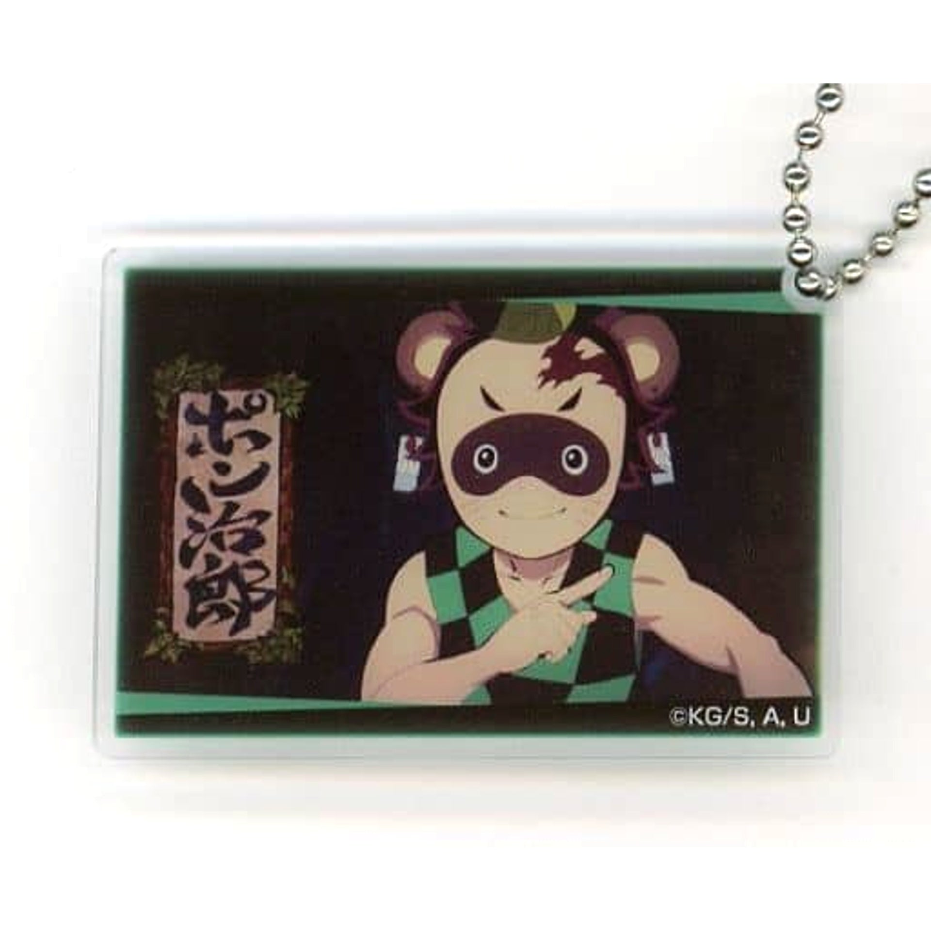 Demon Slayer: Kimetsu no Yaiba Ponjiro Tanjiro Kamado Acrylic Plate Total Concentration Exhibition Mugen Train & Entertainment District Acrylic Stands [USED]