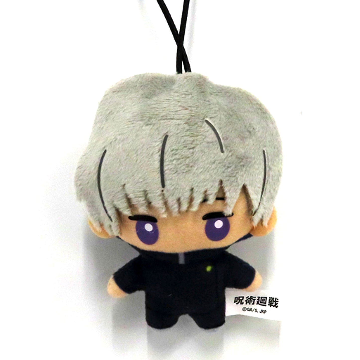 Toge Inumaki Jujutsu Kaisen Petit Mascot 2 [USED]