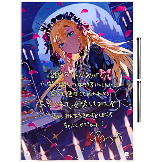 Uzuki Kou Virtual YouTuber Nijisanji Acrylic Item [USED]