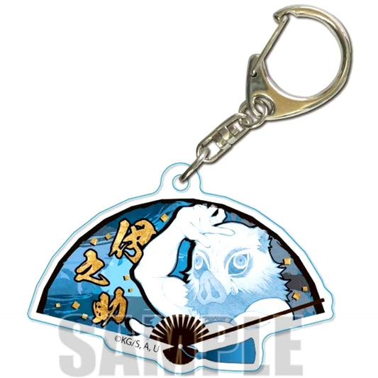 Inosuke Hashibira Demon Slayer Folding Fan Keychain [USED]
