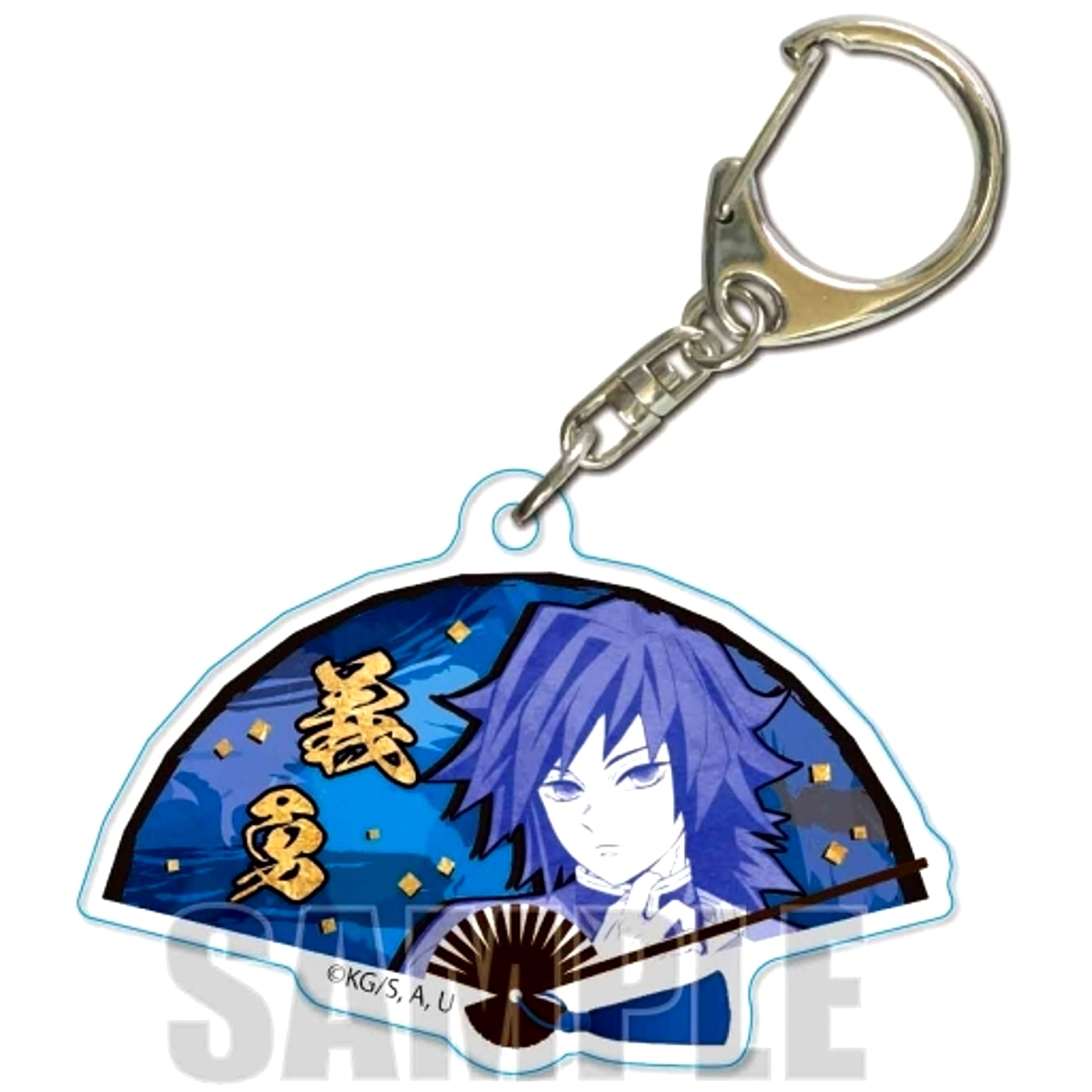 Giyu Tomioka Demon Slayer Folding Fan Keychain [USED]