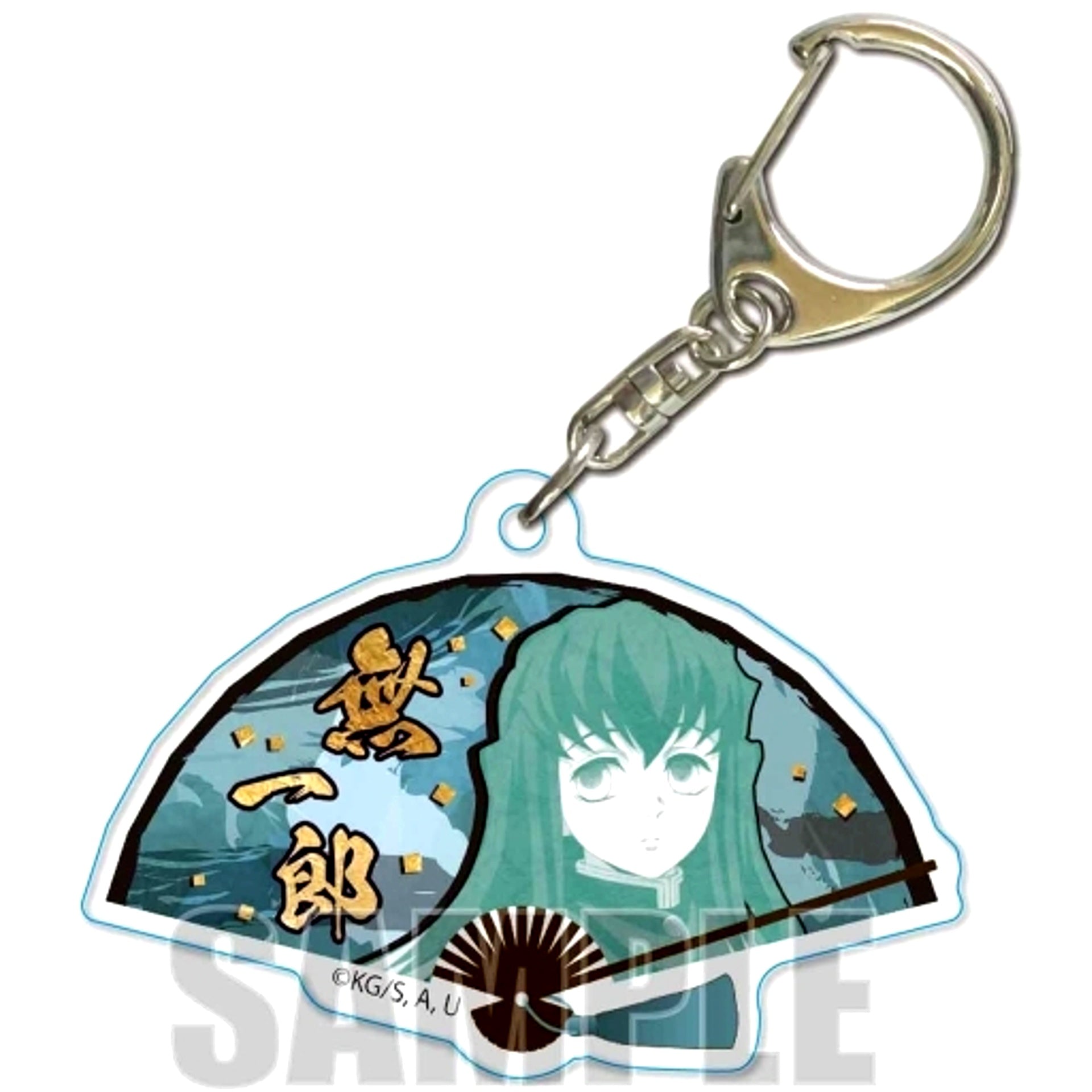 Muichiro Tokito Demon Slayer: Kimetsu no Yaiba Folding Fan Keychain [USED]