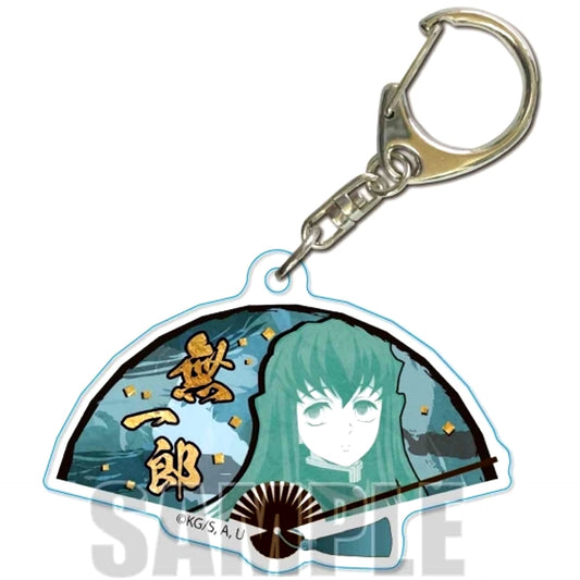 Muichiro Tokito Demon Slayer: Kimetsu no Yaiba Folding Fan Keychain [USED]