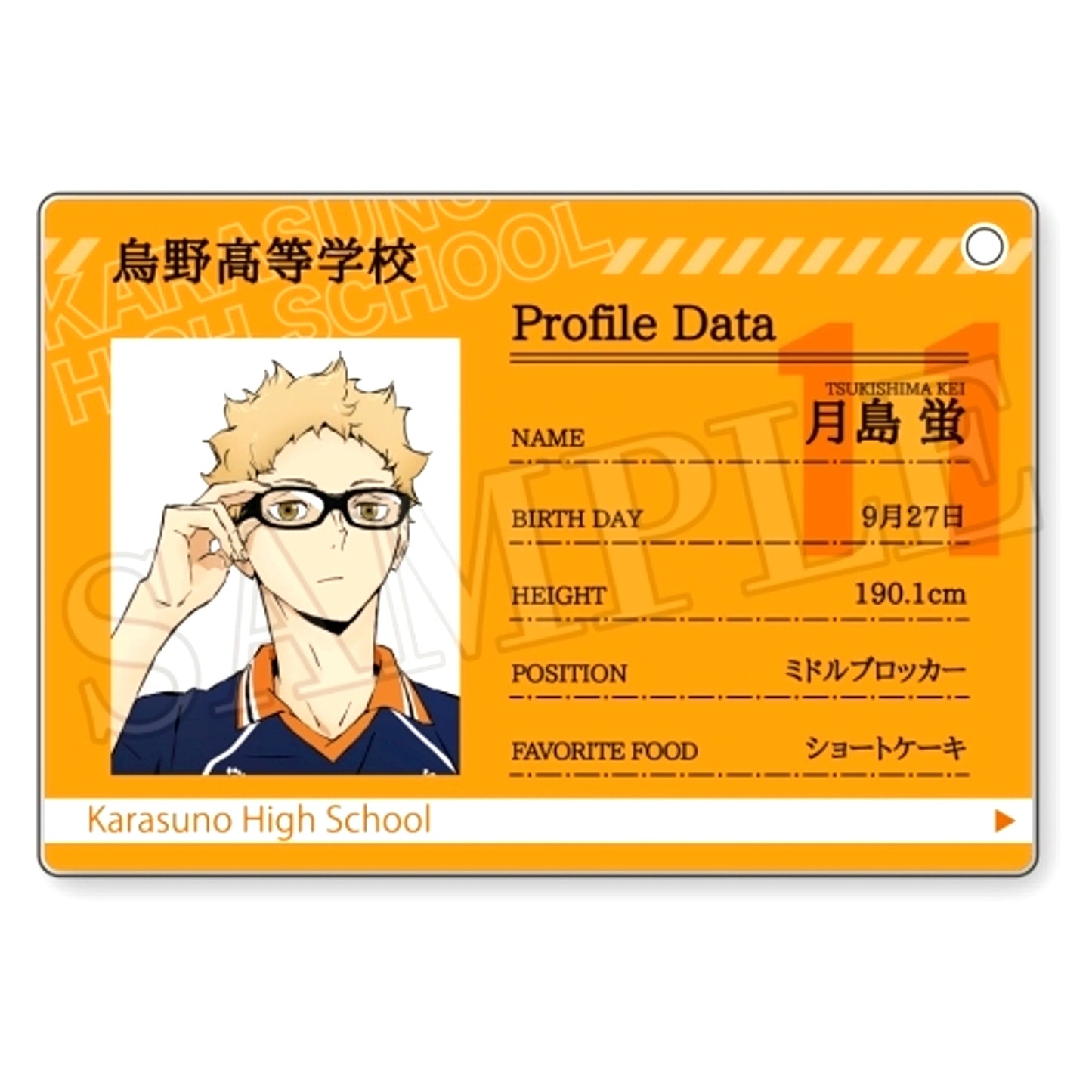 Kei Tsukishima Haikyu!! Profile Card Keychain [USED]