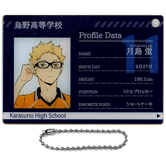 Secret Kei Tsukishima Navy Haikyu!! Profile Card Keychain [USED]