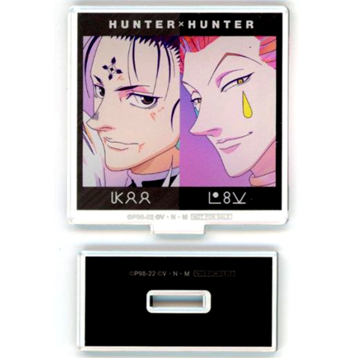 Chrollo & Hisoka Hunter x Hunter Trading Ani-Art clear label Acrylic Stand Ver.B Animate BOX Purchase Bonus [USED]