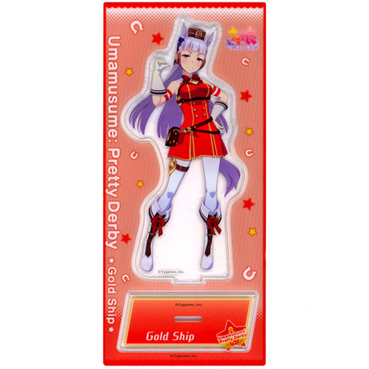 Gold Ship Uma Musume Pretty Derby Acrylic Stand Vol. 4 [USED]