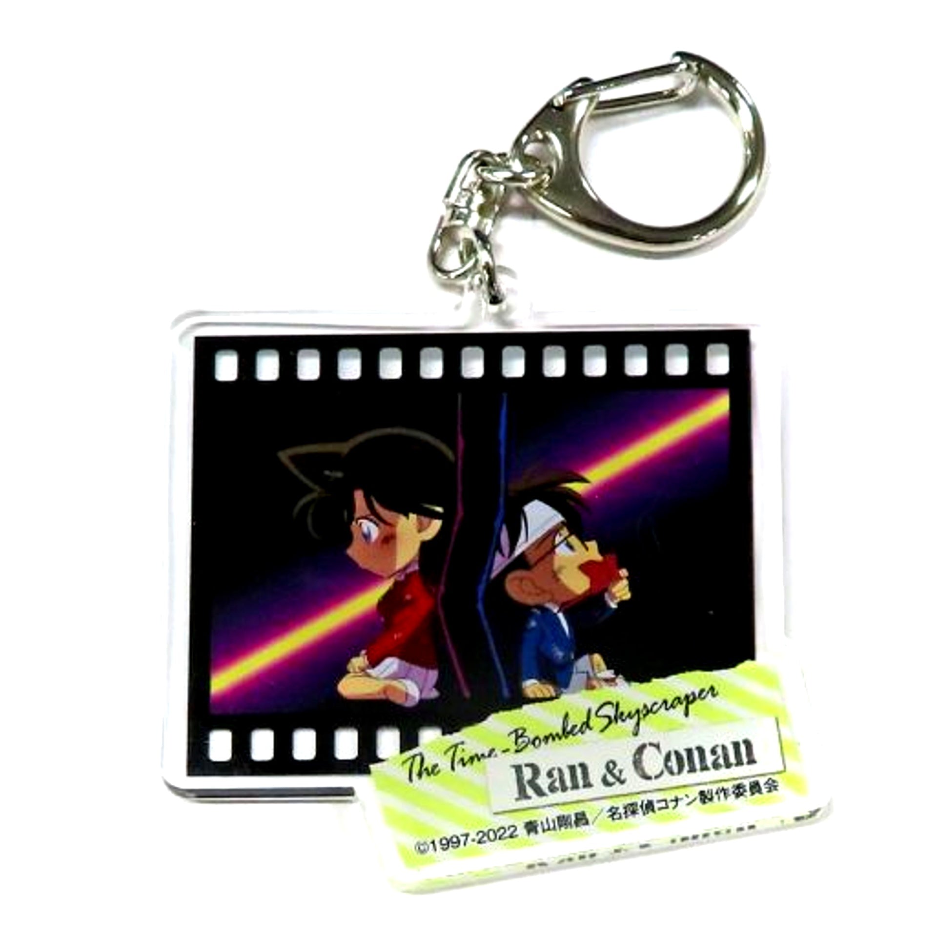 Conan Edogawa and Ran Mouri Detective Conan THE MOVIE Exhibition Memoir of the Silver Screen Trading Acrylic Keychain Deformed Ver. [USED]