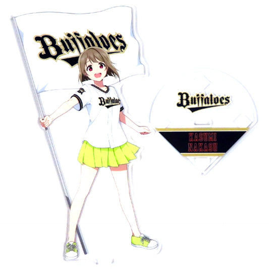 Kasumi Nakasu Love Live! Nijigasaki High School Idol Club x Orix Buffaloes Acrylic Stand [USED]
