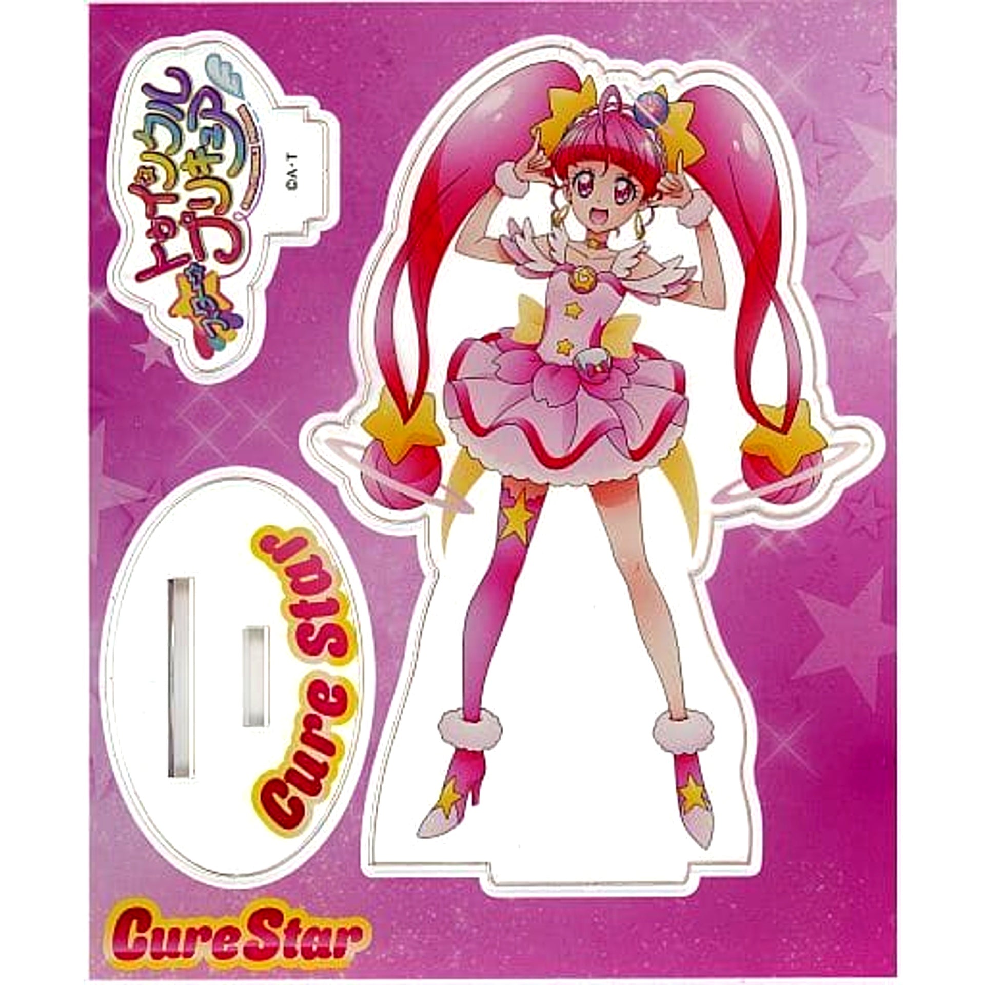 Cure Star Star Twinkle PreCure Acrylic Stand [USED]
