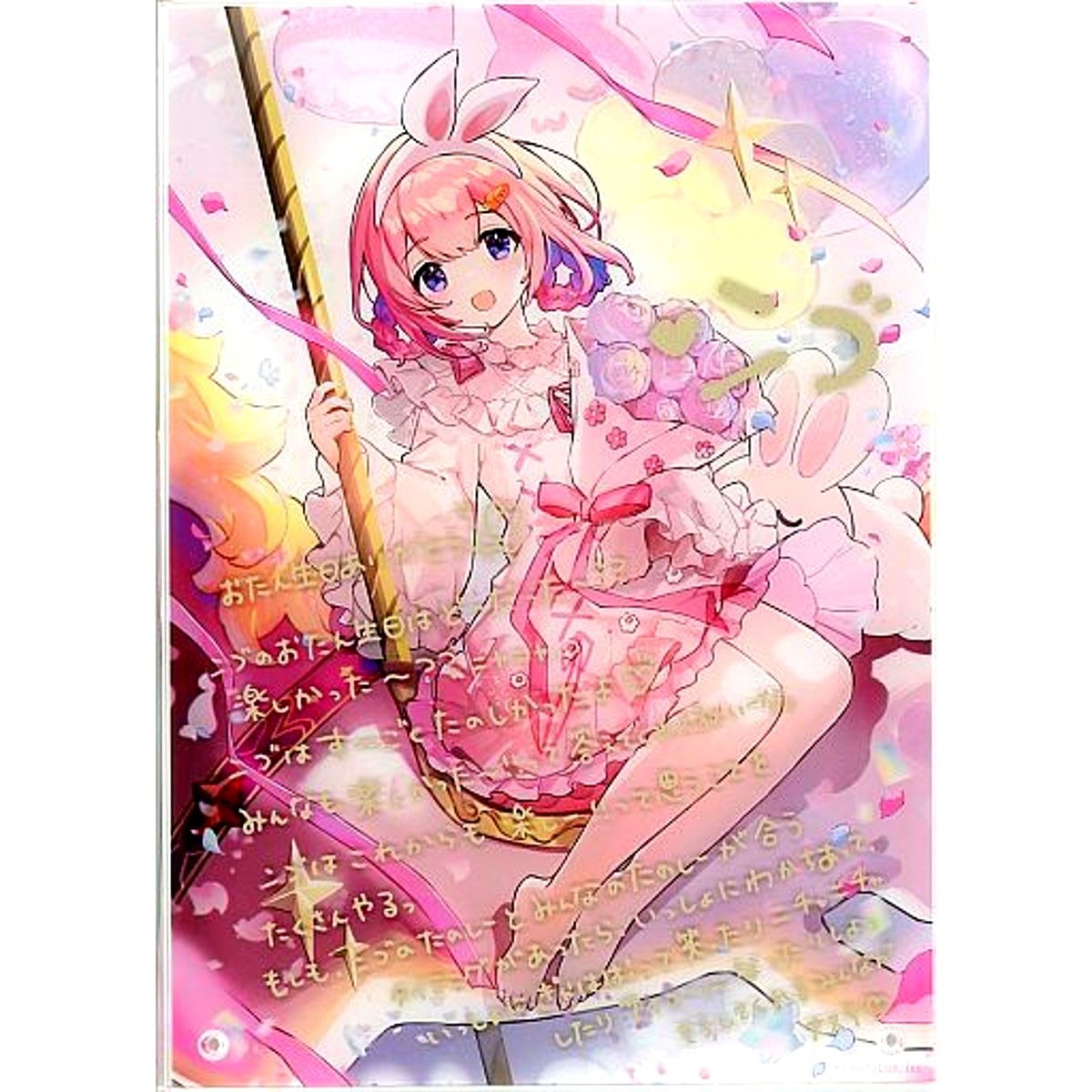 Suo Sango Acrylic Panel Virtual YouTuber Nijisanji Birthday 2022 Included Item [USED]