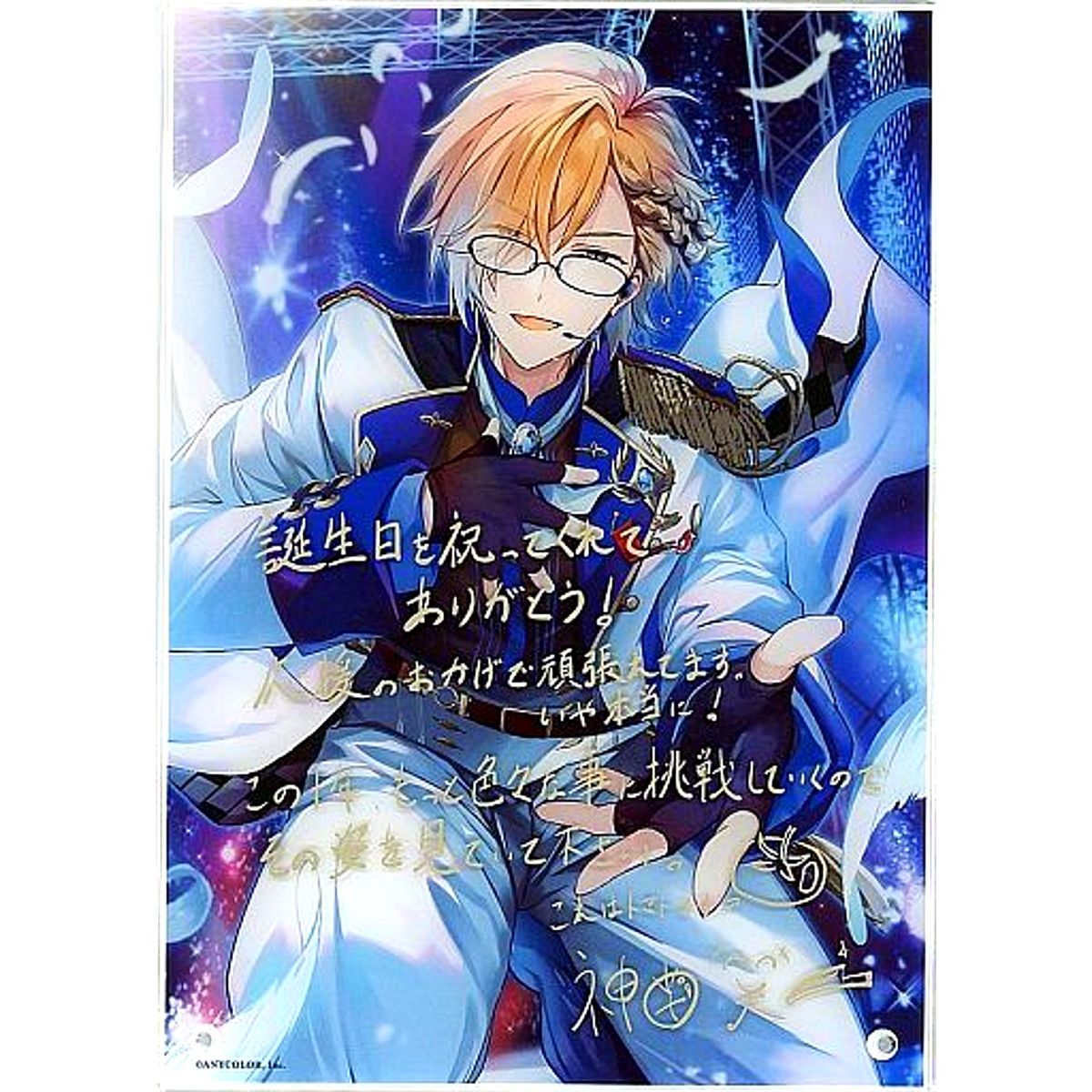 Kanda Shoichi Acrylic Panel Virtual YouTuber Nijisanji Birthday 2022 Included Item [USED]