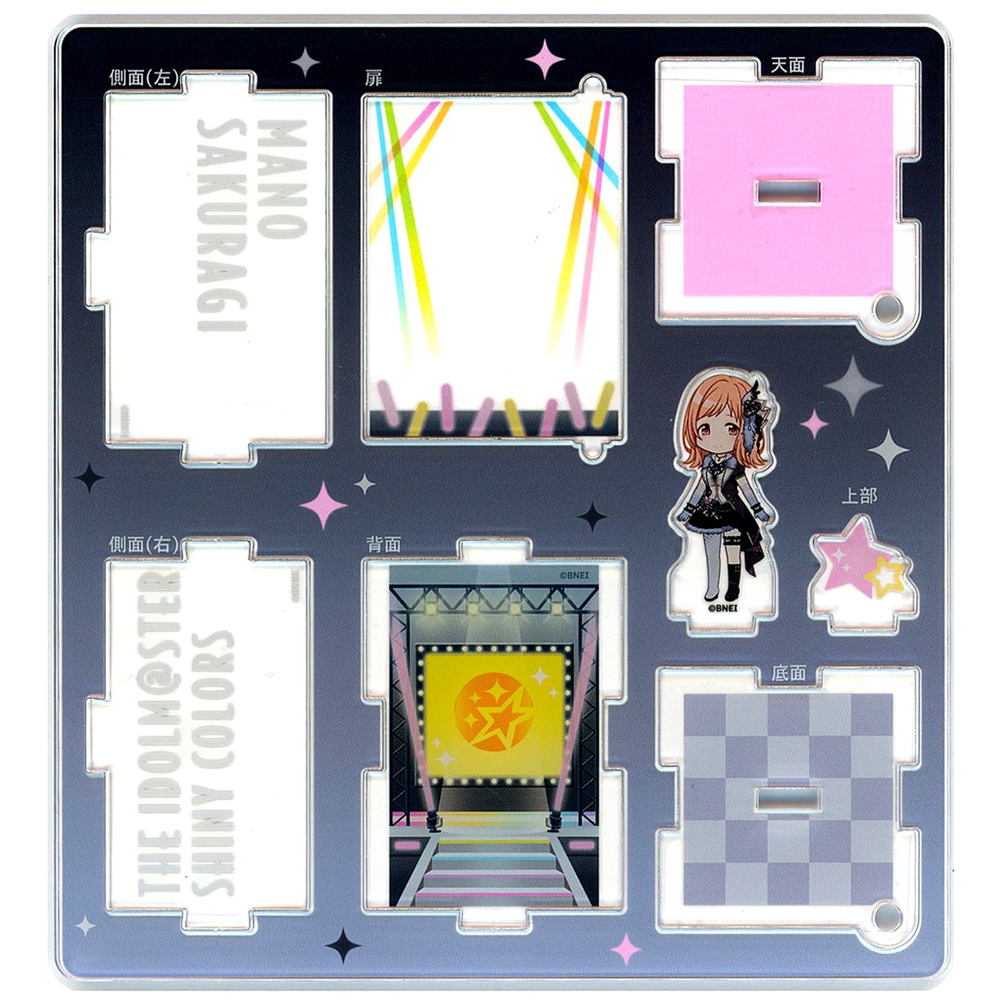 Mano Sakuragi Hakoniwa Acrylic Stand The Idolmaster Shiny Colors [USED]
