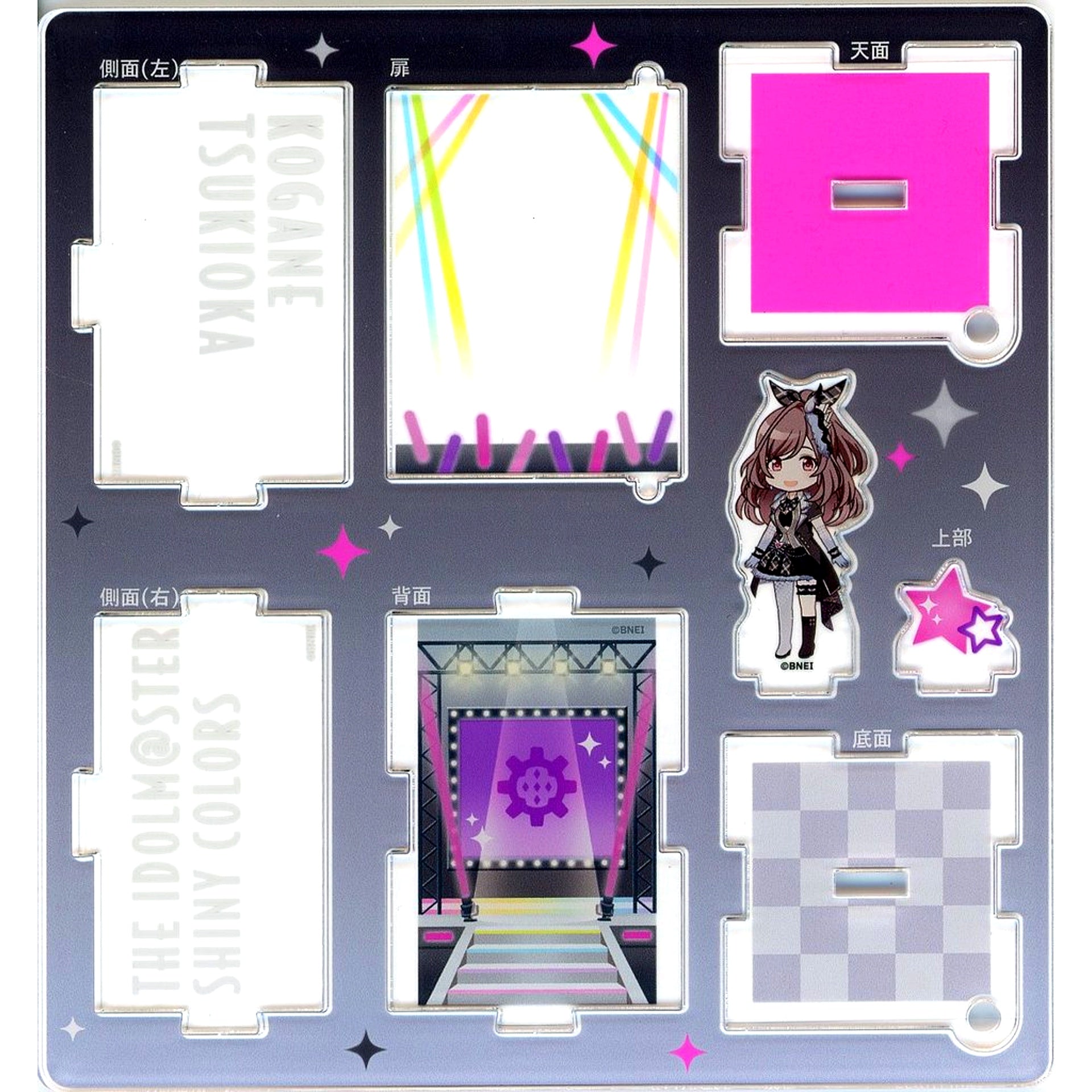 Kogane Tsukioka THE IDOLM@STER SHINY COLORS Hakoniwa Acrylic Stand [USED]